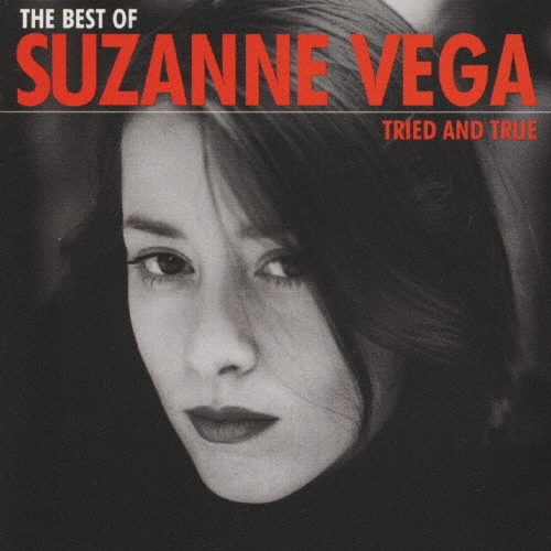 ベスト・オブ・スザンヌ・ヴェガ