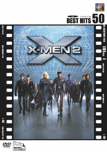 X-MEN 2