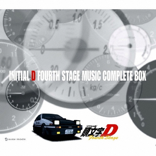 頭文字［イニシャル］D FOURTH STAGE MUSIC