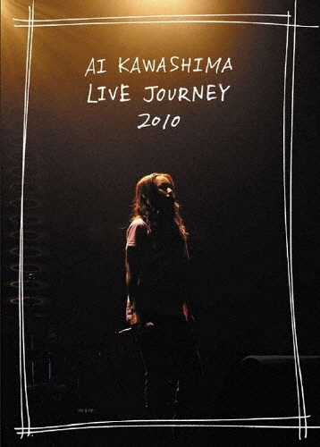 Ai Kawashima Live Journey 2010