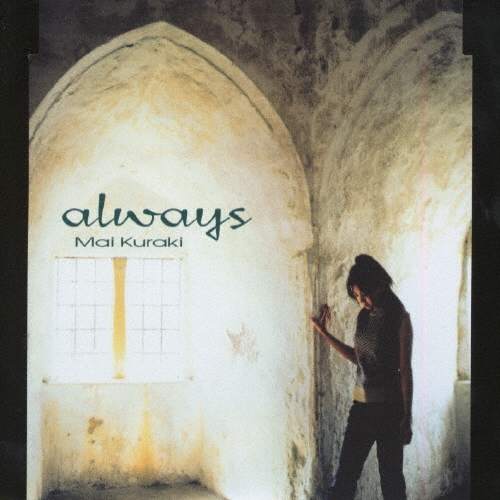 /always[GZCA-1083]