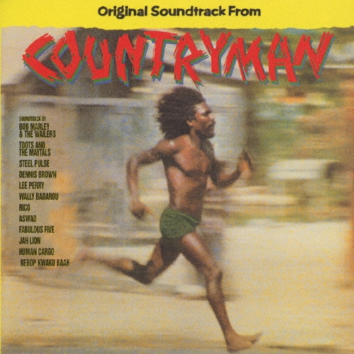 「カントリーマン」オリジナル・サウンドトラック