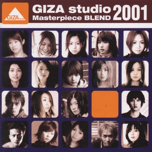 GIZA studio マスターピース ブレンド 2001
