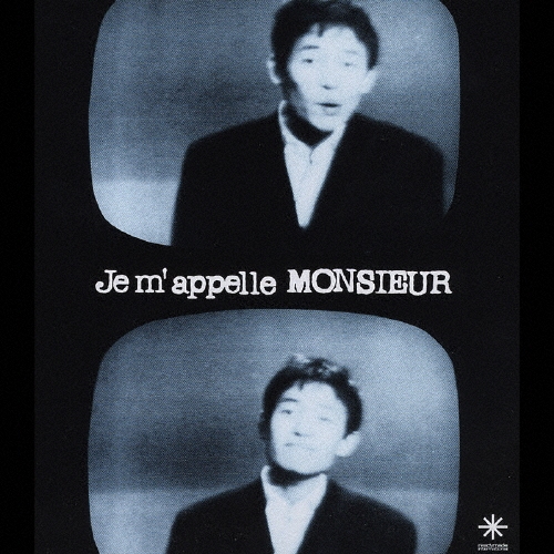 我が名はムッシュ-Je m'appelle MONSIEUR-
