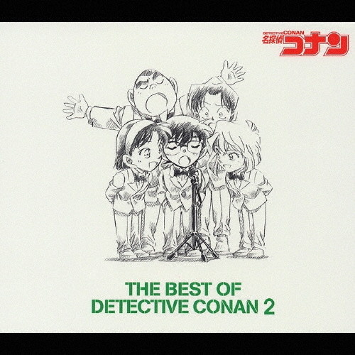THE BEST OF DETECTIVE CONAN  名探偵コナンテーマ曲集 Amazon.co.jp: 名探偵コナン テーマ曲集 ～THE BEST OF