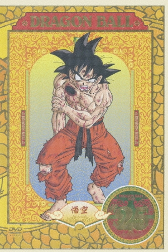 TOWER RECORDS ONLINE㤨Ļ/DRAGON BALL #25[PCBC-51165]פβǤʤ4,180ߤˤʤޤ