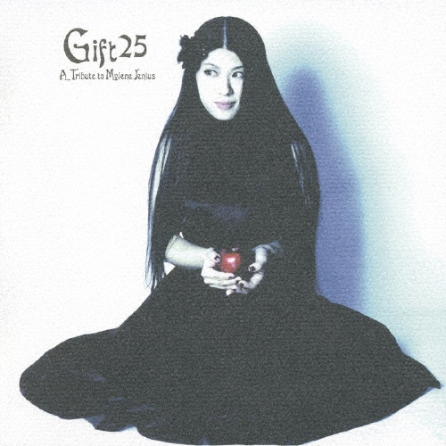 Gift 25～A Tribute to Mylene Jenius～ ［CD+DVD］/チエ・カジウラ