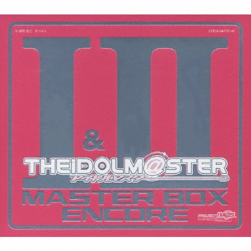 THE IDOLM@STER MASTER BOX 1&2 アンコール THE IDOLM@STER MASTER BOX I & II ENCORE＜完全生産限定盤＞