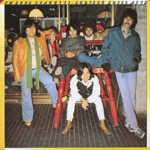 ��������/CM���󥰡�����ե��ƥ������������������ѡ����ҥå�[COCP-51088]