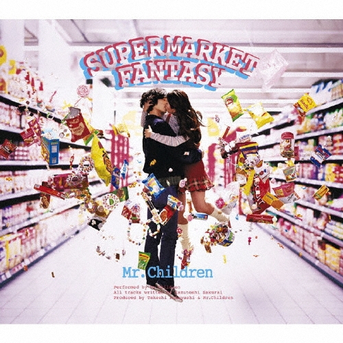 Mr. Children SUPER MARKET FANTASYバンドスコア Mr.Children supermarket fantasy バンドスコア - メルカリ