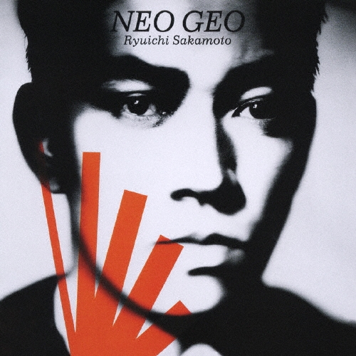 NEO GEO＜通常盤＞