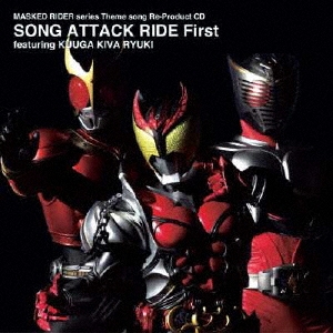 Masked Rider series Theme song Re-Product CD SONG ATTACK RIDE First featuring KUUGA KIVA RYUKI[AVCA-29254]