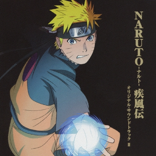 /NARUTO -ʥ-  ꥸʥ롦ɥȥå II[SVWC-7665]