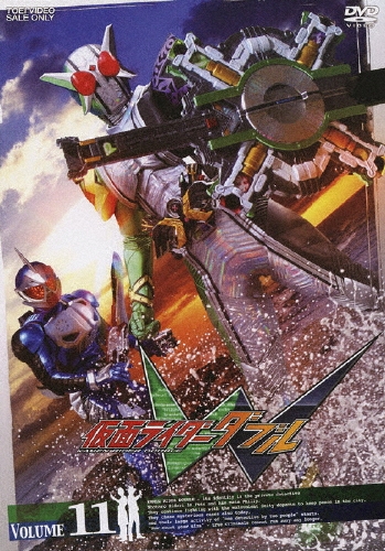 桐山漣/仮面ライダーW(ダブル) VOL.11[DSTD-08551]