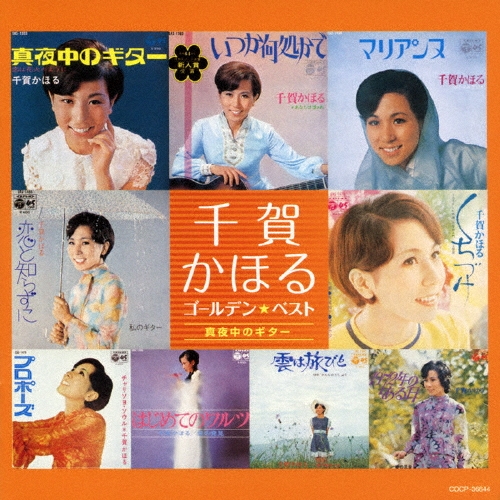 ��줫�ۤ�/������ǥ���٥��� ��줫�ۤ� ������Υ�����[COCP-36644]