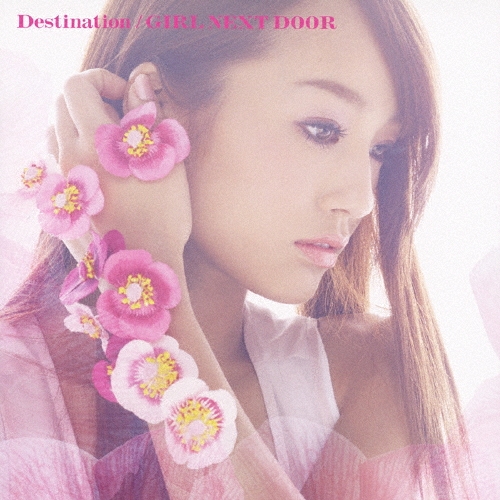 girl next door/Destination[AVCD-38251]