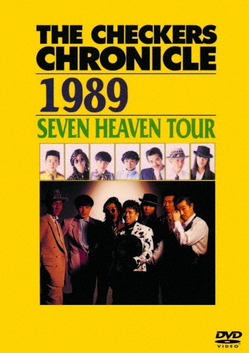 �����å�����/THE CHECKERS CHRONICLE 1989 SEVEN HEAVEN TOUR[PCBP-52801]