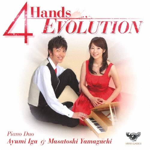 4 Hands EVOLUTION ～進化系ピアノ連弾～