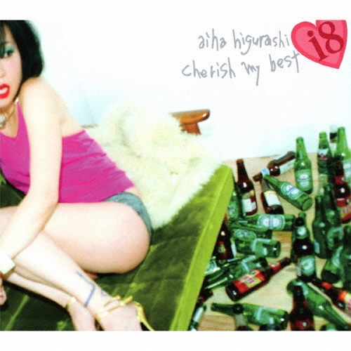 aiha higurashi i8 cherish my best