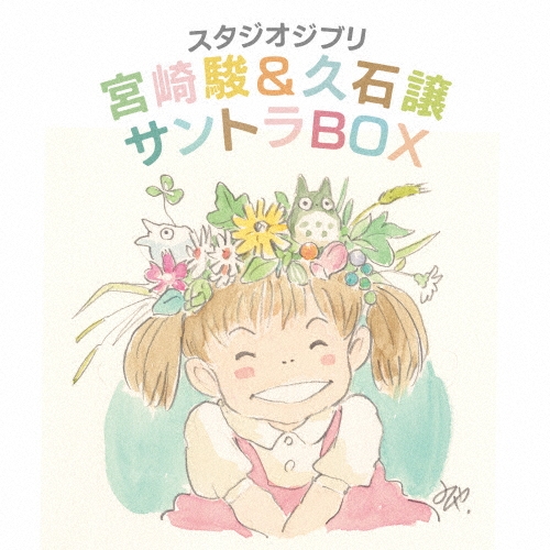 ジブリ　映画　サウンドトラック　音楽集　CD12枚セット（帯付）久石譲　宮崎駿 ジブリ 映画 サウンドトラック 音楽集 CD12枚セット 久石譲 宮崎