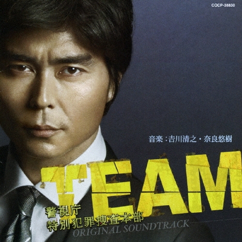 Ƿ/TEAM ٻģȺܺ ORIGINAL SOUNDTRACK[COCP-38830]