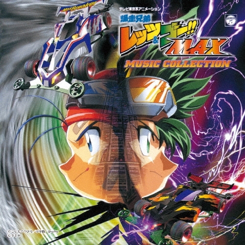 ĤΤ/å&!! MAX ߥ塼å쥯㴰ס[COCC-72272]