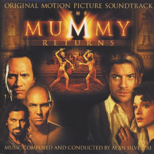 ハムナプトラ2/黄金のピラミッド