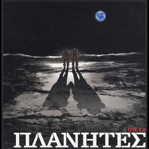 プラネテス O.S.T.2