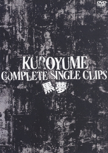̴/̴ COMPLETE SINGLE CLIPS[TOBF-5385]