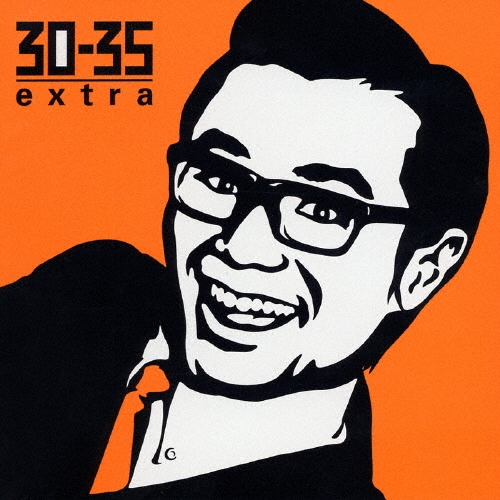 30-35 EXTRA「茂木淳一」