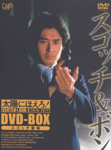 и͵Ϻ/ۤˤۤ! å&ܥ DVD-BOX Iǡ[VPBX-11928]