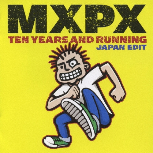 ベスト・オブMXPX～テン・イヤーズ・アンド・ランニング＜期間限定生産盤＞