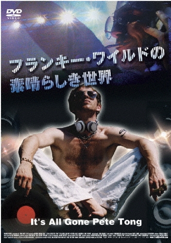 TOWER RECORDS ONLINE㤨֥ޥ롦ɡ/ե󥭡磻ɤ餷[AVBF-26257]פβǤʤ4,180ߤˤʤޤ