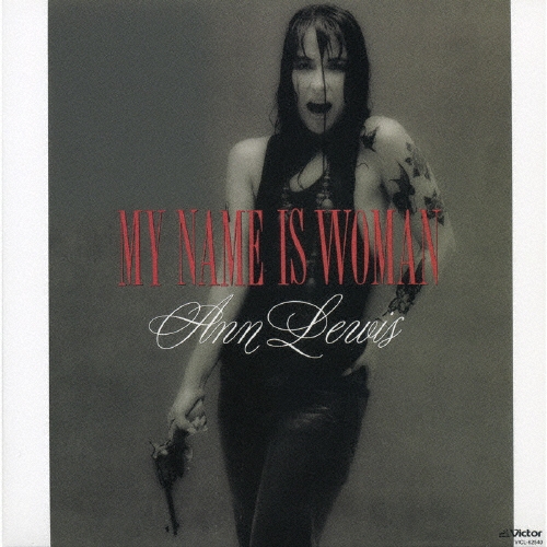 Ann Lewis WOMAN アン・ルイス 1989年 移行期 レア盤 Ann Lewis WOMAN アン・ルイス 1989年 移行期 レア盤