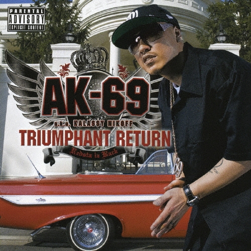 TOWER RECORDS ONLINE㤨AK-69/TRIUMPHANT RETURN ?Redsta iz Back?̾ס[VCCM-2037]פβǤʤ3,143ߤˤʤޤ