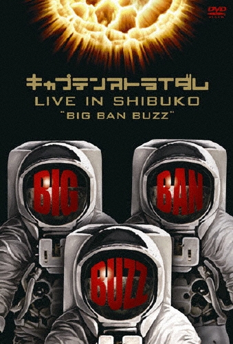 LIVE IN SHIBUKO "BIG BAN BUZZ"