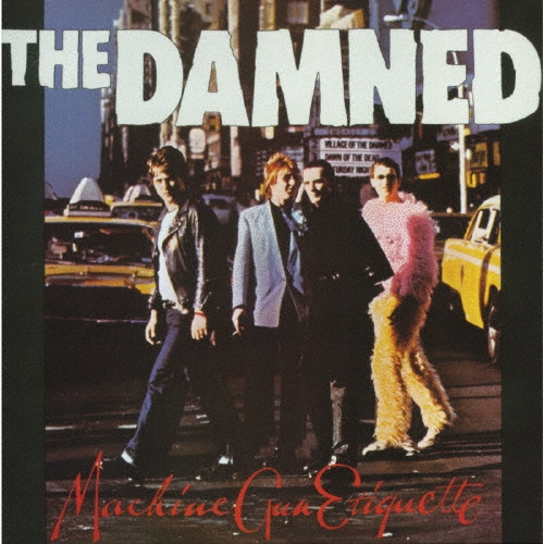 マシンガン・エチケット