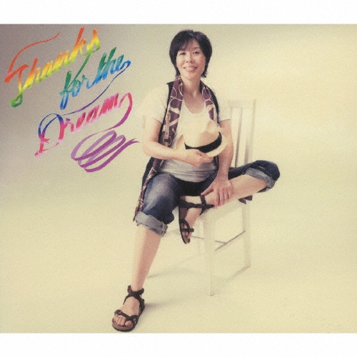 夢をアリガトウ＜初回限定盤＞