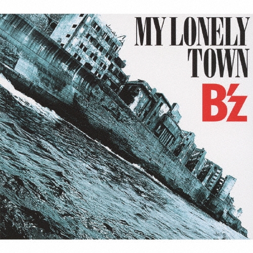 B'z/MY LONELY TOWN CD+DVDϡס[BMCV-4010]