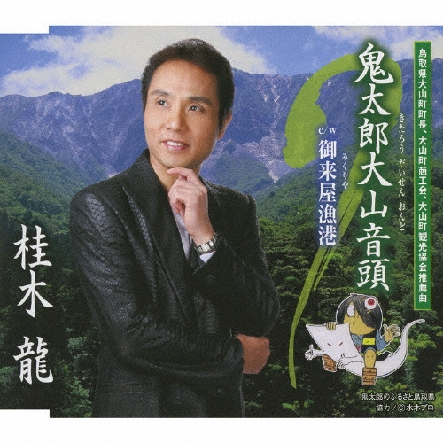 TOWER RECORDS ONLINE㤨ַζ/Ϻ绳Ƭ / 貰[TKCY-99116]פβǤʤ1,257ߤˤʤޤ