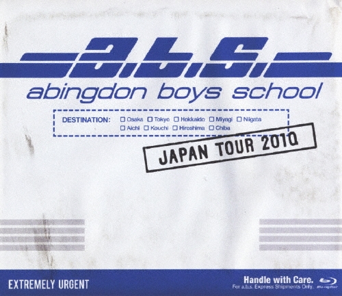 abingdon boys school JAPAN TOUR 2010