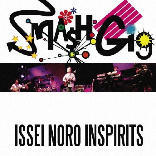 ISSEI NORO INSPIRITS/SMASH GIG -ISSEI NORO INSPIRITS-[HUCD-10083]