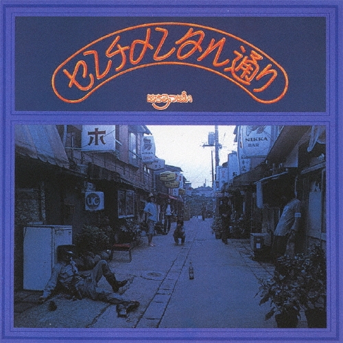 ϤߤĤѤ/󥿥̤[KICS-2568]