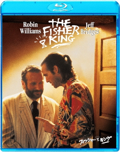 フィッシャー・キング