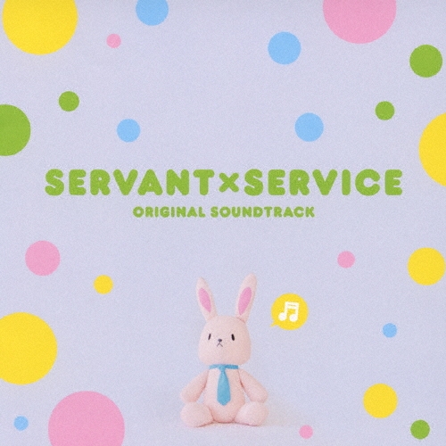 SERVANT×SERVICE ORIGINAL SOUNDTRACK