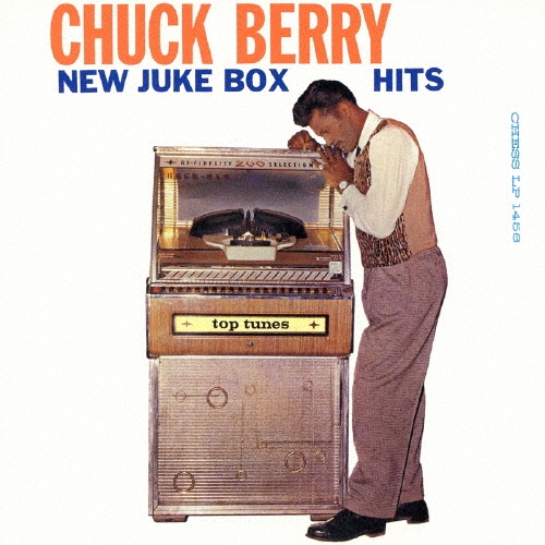 ニュー・ジューク・ボックス・ヒッツ＜生産限定盤＞