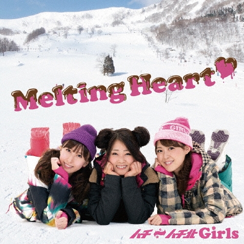 TOWER RECORDS ONLINE㤨֥ϥϥGirls/melting heart/Fun!Fun!󥿡ѡƥ[USR-9]פβǤʤ1,324ߤˤʤޤ