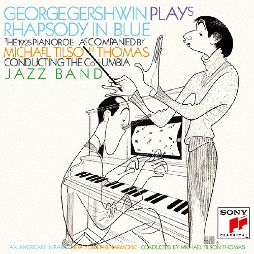 ガーシュウィン:ラプソディ・イン・ブルー 他＜期間生産限定盤＞