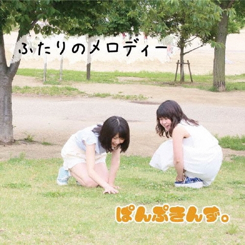 TOWER RECORDS ONLINE㤨֤Ѥפ󤺡/դΥǥ[ACER-003]פβǤʤ1,320ߤˤʤޤ