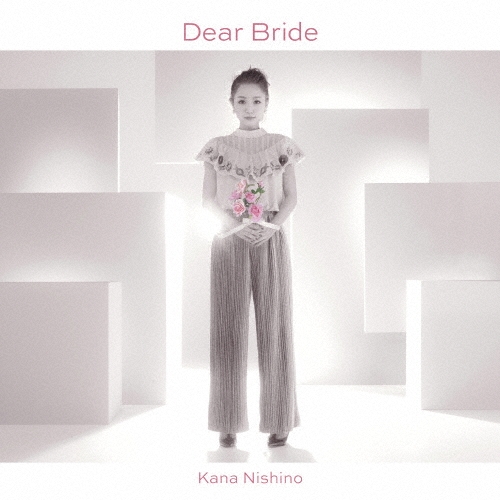 Dear Bride＜通常盤＞